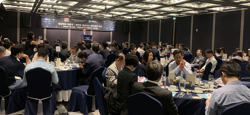 The technology industry cooperation networking between companies in Shenzhen,
   Hongkong and businesses in Gyeonggi-province.