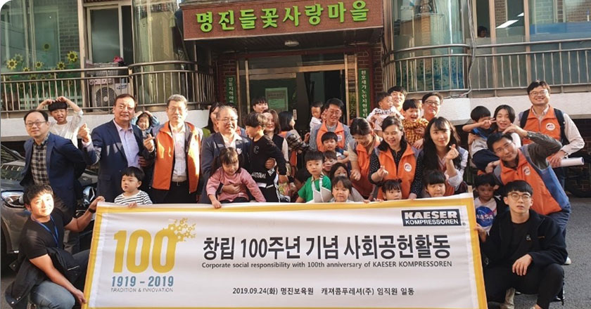 Kaeser Compressors Korea and its joyful time with the children of an orphanage